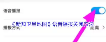 ��ιر���֪���ǵ�ͼ���-��֪���ǵ�ͼ�رղ��ķ���