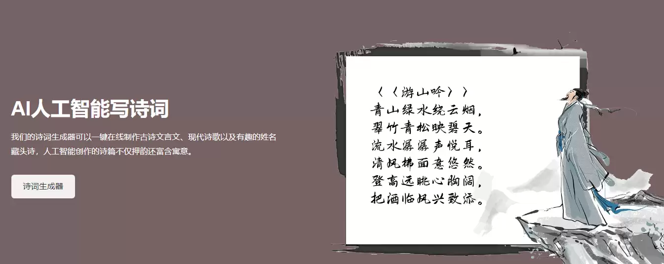 ��AI�˹����������ת��ͷʫ