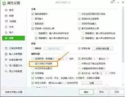 ��β鿴�ѹ�������뷨�����ٶ�-�ѹ�������뷨�����ٶȲ鿴�̷̳���
