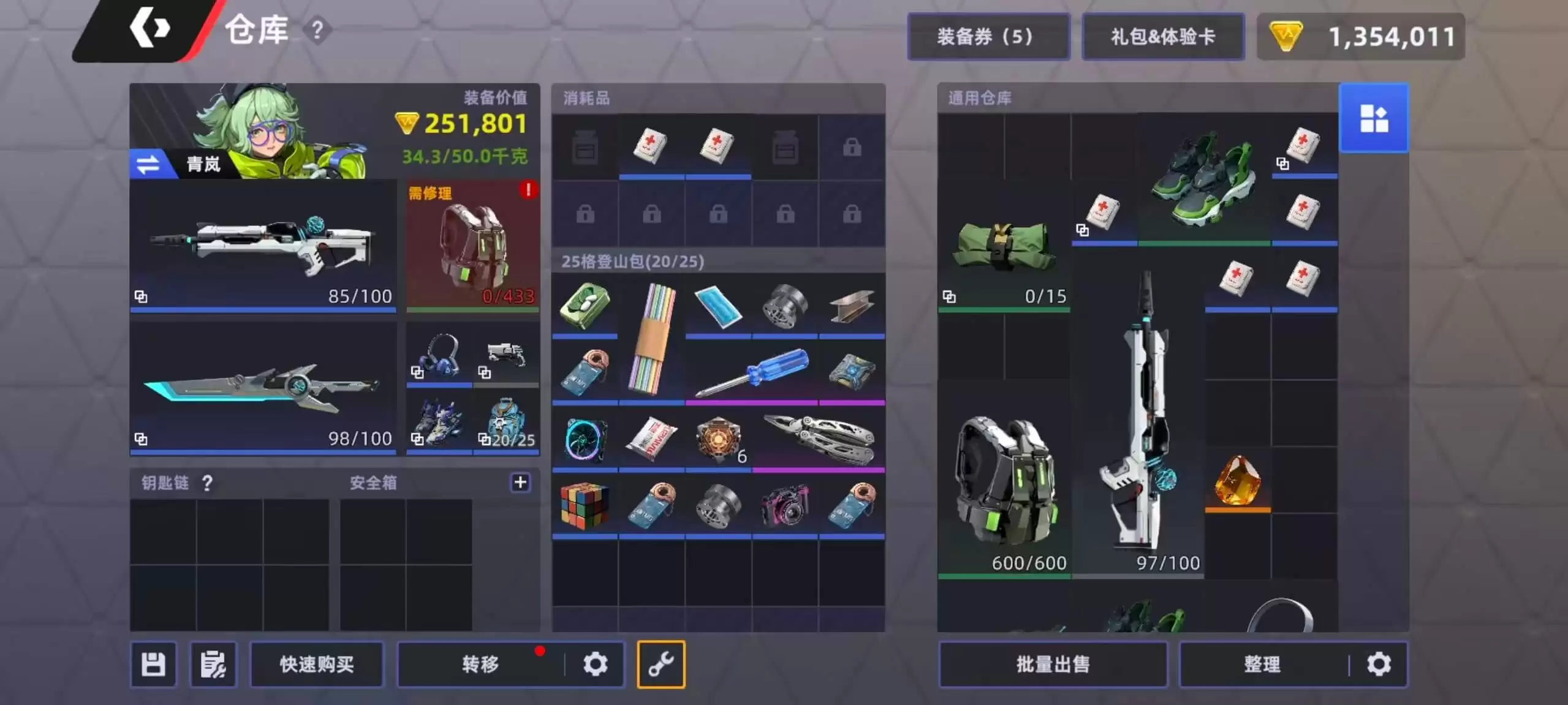 ͷ�Ž���������������Щ-ͷ�Ž������������Ƽ�