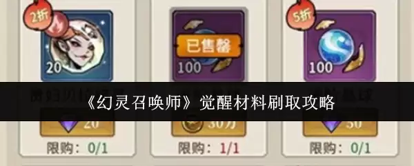 �����ٻ�ʦ���Ѳ�����ôˢ-�����ٻ�ʦ���Ѳ��ϻ�ȡ����