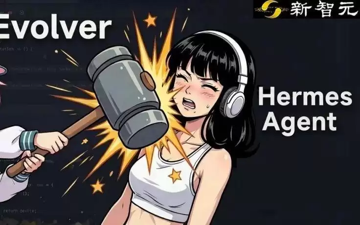 Hermes Agent��Ϯ�й��ŶӴ���ʵ�����������Ӧ����ɾ��