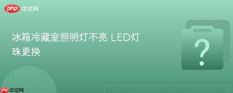 ��������������Ʋ��� LED�������