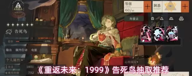 ���ط�δ����1999���������ȡ�Ƽ�