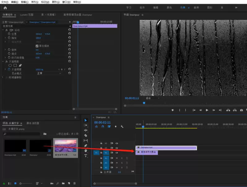 premiere��ô����ˮ������Ч���Ķ���