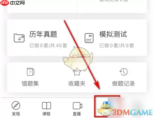 ����ѧ���á��л��γ̷���