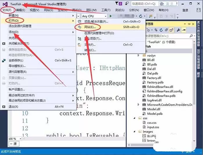 VisualStudio��վ��ô����dll�ļ�-����dll�ļ�����ϸ����