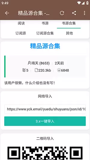 ��Դ�Ķ����������Դ-��Դ�Ķ�������Դ�ķ���