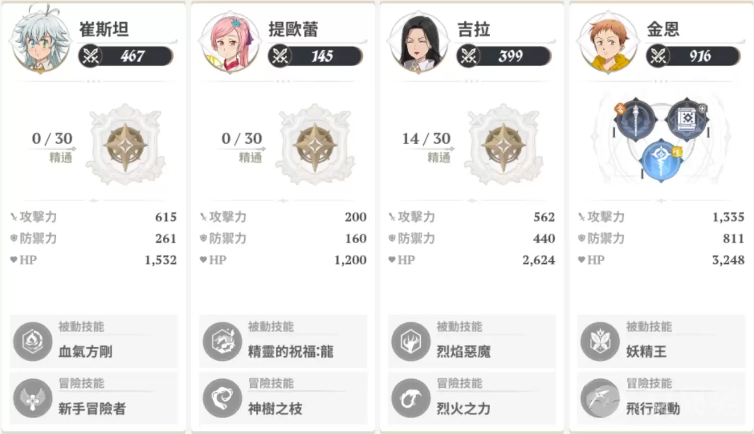 �ߴ�����Դ��װϵͳ����ߴ�����Դ��װ�Ƽ����ȡ��ʽȫ����