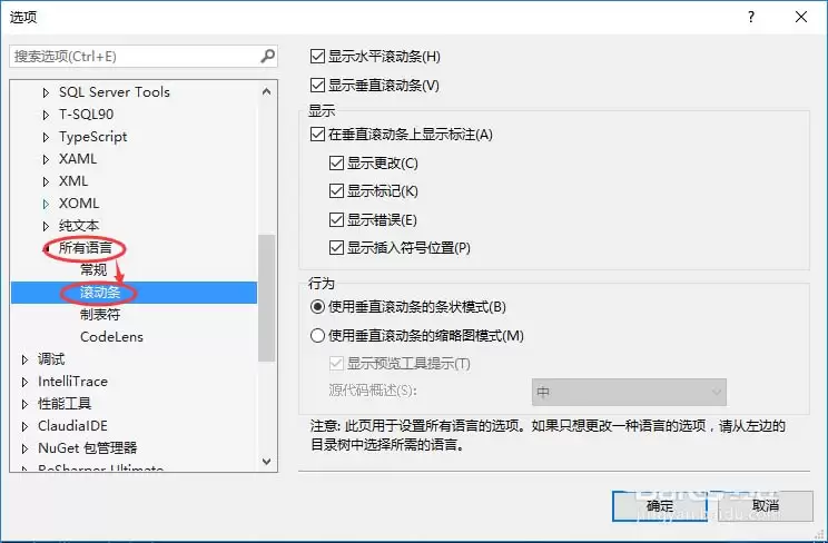VS2012��ֱ����������ͼģʽ��ô�����͹ر�-�����رմ�ֱ����������ͼģʽ����ϸ����