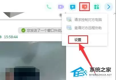 QQԶ���������Ӳ�����ô��?QQԶ���������Ӳ��Ͻ������