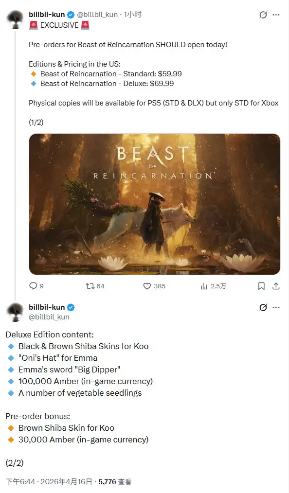 ���ֻ�֮�ޡ�Ԥ�۽����� ����������׼�涨��60��Ԫ