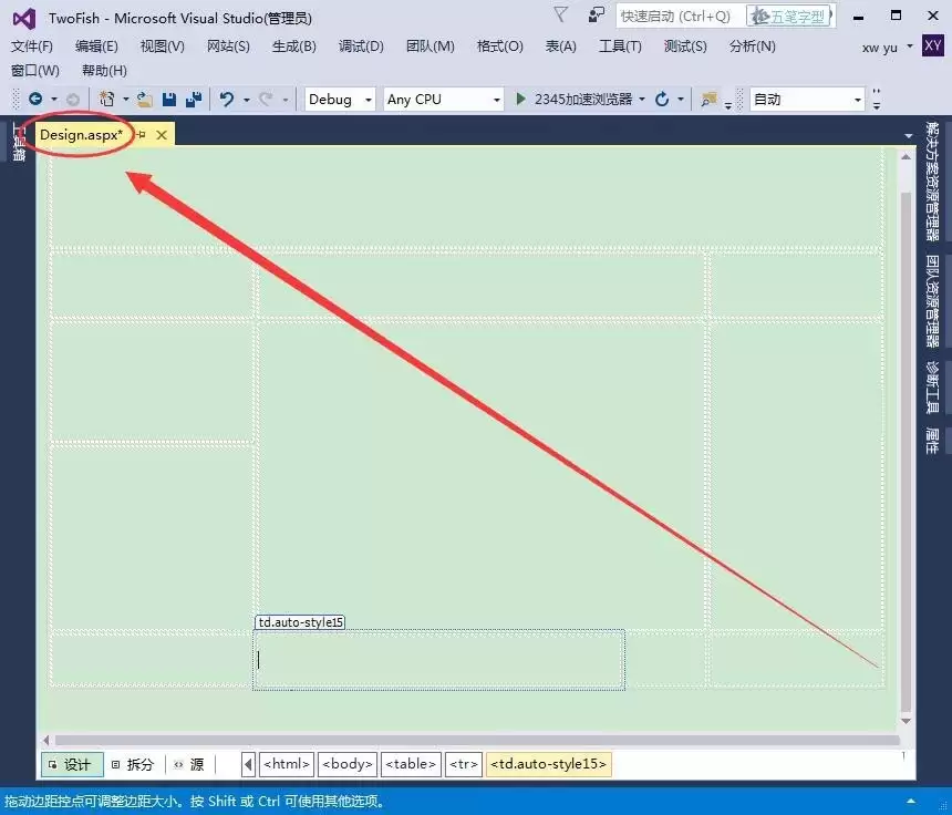VisualStudio��ô���ÿؼ���ʽ