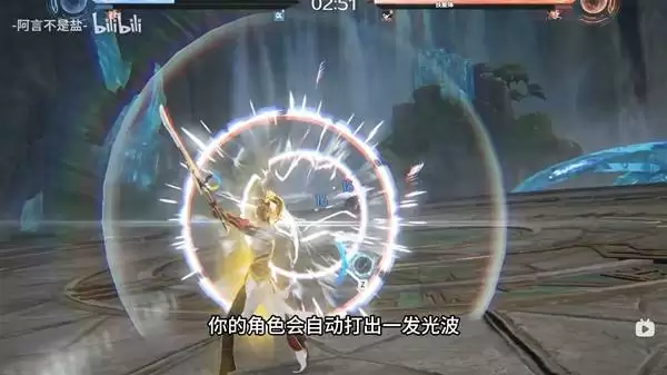 《王者荣耀世界》PVP快速上手攻略 PVP博弈系统与连招、保护机制解析 《王者荣耀世界》PVP快速上手攻略 PVP博弈系统与连招、保护机制解析