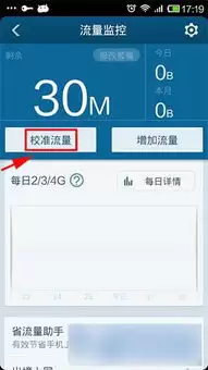 百度贴吧如何开启无图模式 百度贴吧如何开启无图模式