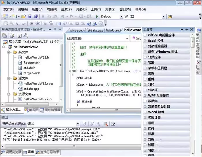 VisualStudio��ô�򿪹�����鿴�ؼ�