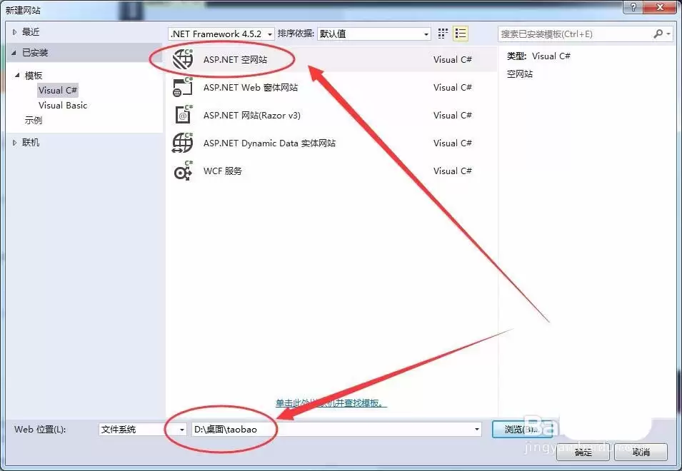 vs2015怎么编写移动端仿淘宝页面 vs2015怎么编写移动端仿淘宝页面