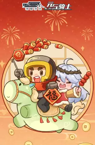 元气骑士兑换码大全2026最新 元气骑士兑换码大全2026最新