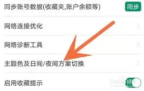 ����app��θ�������Ƥ��