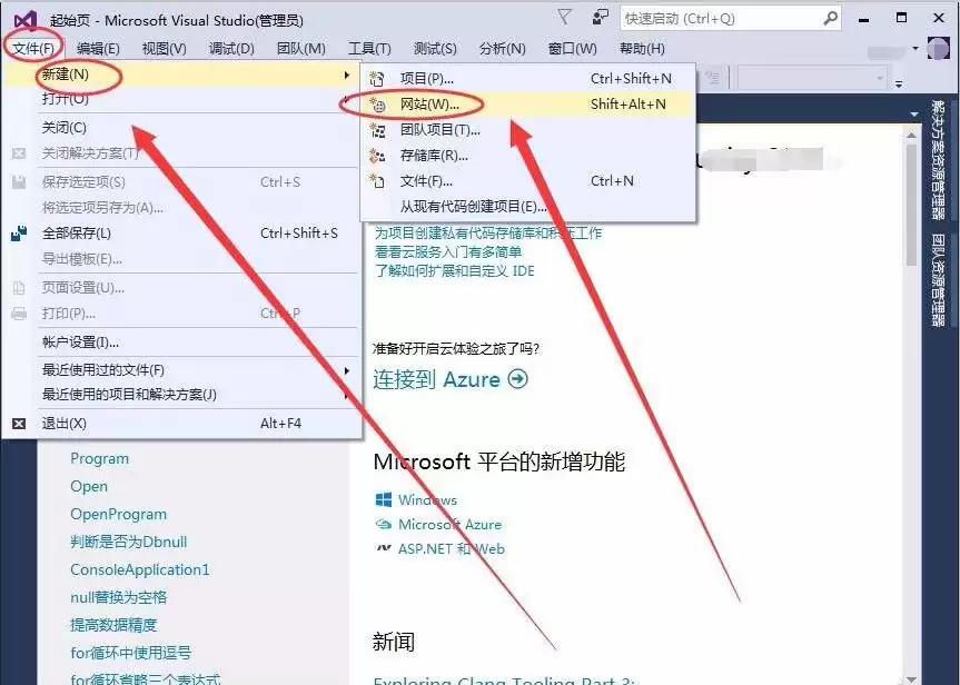 vs2015怎么编写移动端仿淘宝页面 vs2015怎么编写移动端仿淘宝页面