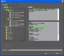 剪映如何导入第三方剪辑软件工程 剪映如何导入第三方剪辑软件工程