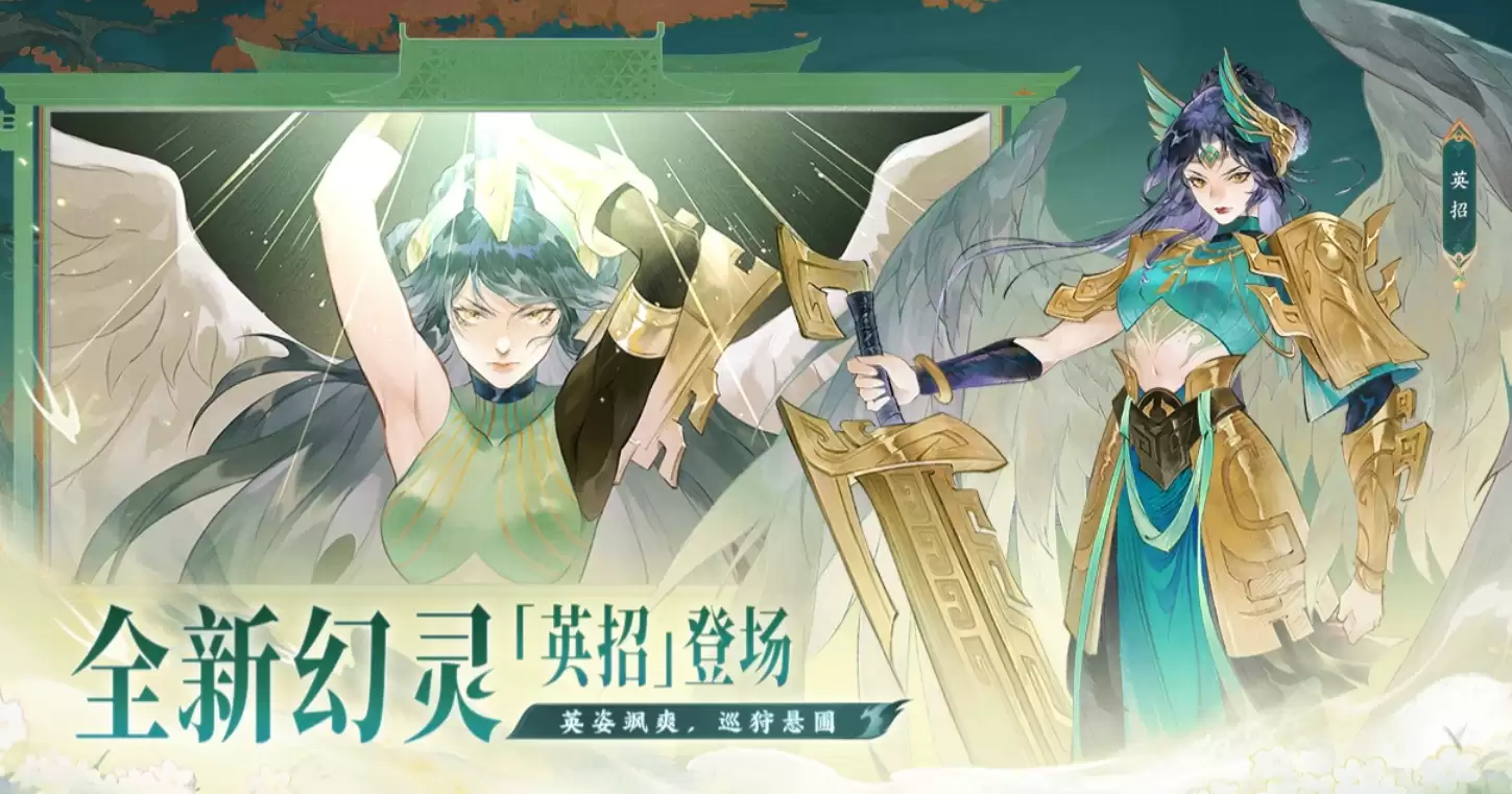 《指间山海》英招角色强度介绍 《指间山海》英招角色强度介绍