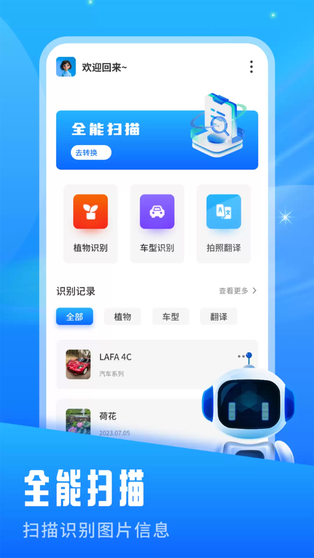 2026年最好用的手机浏览器推荐:速度快、省流量、功能强的热门浏览器排行榜 2026年最好用的手机浏览器推荐:速度快、省流量、功能强的热门浏览器排行榜