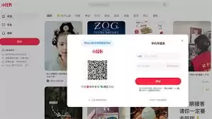 С������ҳ�����ߵ�¼�������-����ҵ�С������ҳ�����ߵ�¼���