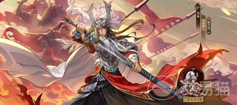 三国杀武将觉醒武将大全三国杀手游觉醒武将技能与获取方式分享 三国杀武将觉醒武将大全三国杀手游觉醒武将技能与获取方式分享