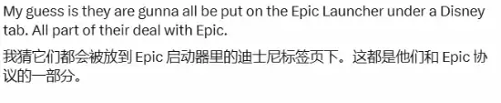 曝多款迪士尼游戏下架Steam!疑为收购Epic铺路 曝多款迪士尼游戏下架Steam!疑为收购Epic铺路