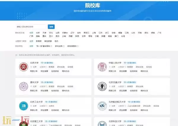 ���꿼�гɼ���ѯ��� ��ʷ���гɼ���ѯ���