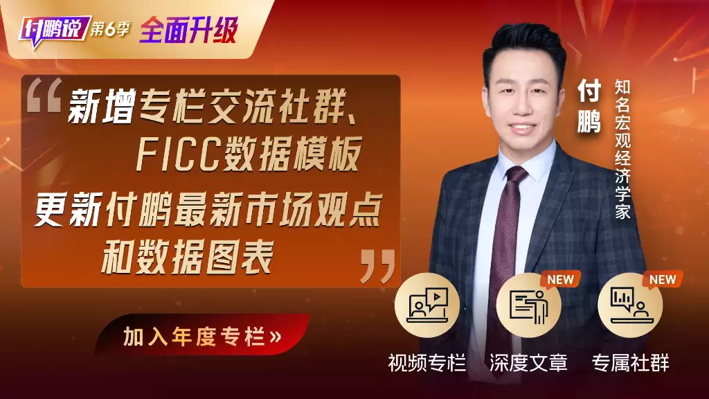 ����������۽��׵�Ԥ������ʵ�������ж���Ե��ͻΪ��������˵24��