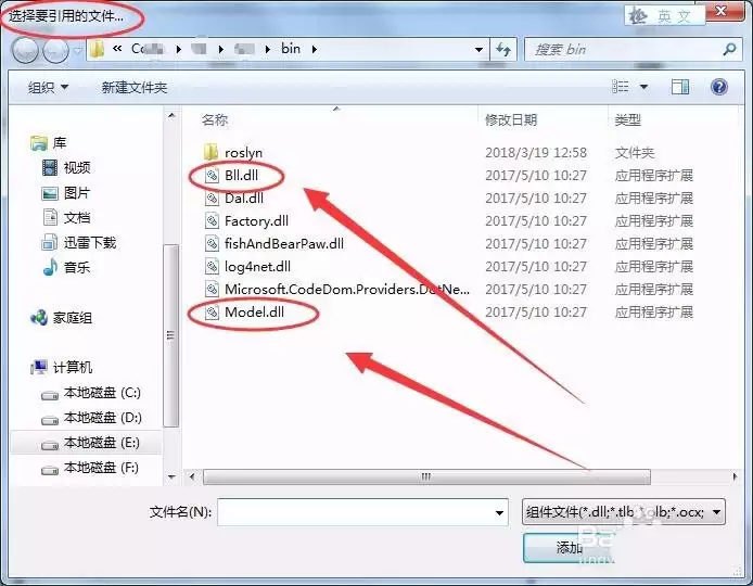 VisualStudio��վ��ô����dll�ļ�-����dll�ļ�����ϸ����