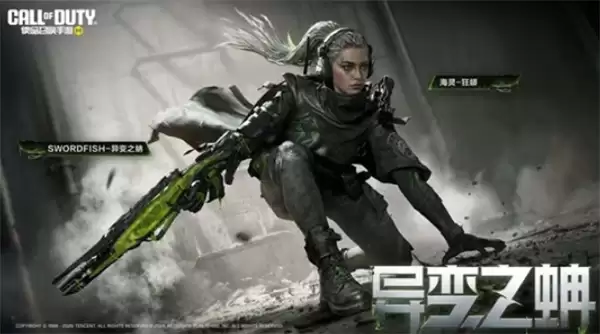 ��ʹ���ٻ����Ρ�X����˹����ս���2�������ȷ�Ͻ���4��24����ʽ���ߣ�