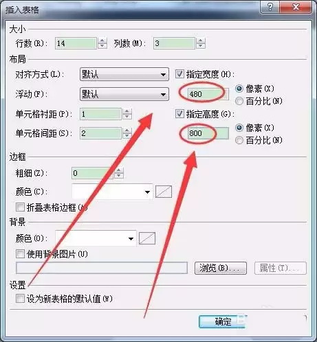 vs2015怎么编写移动端仿淘宝页面 vs2015怎么编写移动端仿淘宝页面