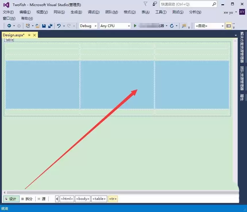 VS2015��ôʹ�ñ����ҳ����в���
