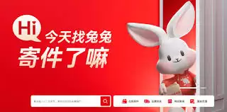 极兔快递单号忘了怎么找回 极兔快递单号忘了怎么找回