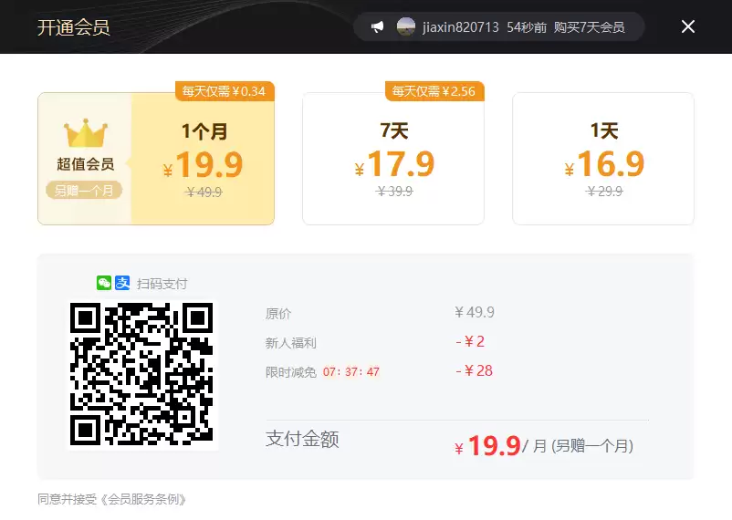 一加 OnePlus 7T手机如何重装系统?_手机系统的线刷重装 一加 OnePlus 7T手机如何重装系统?_手机系统的线刷重装