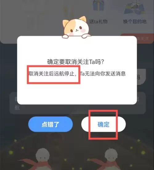 《心岛日记》结束远航方法 《心岛日记》结束远航方法