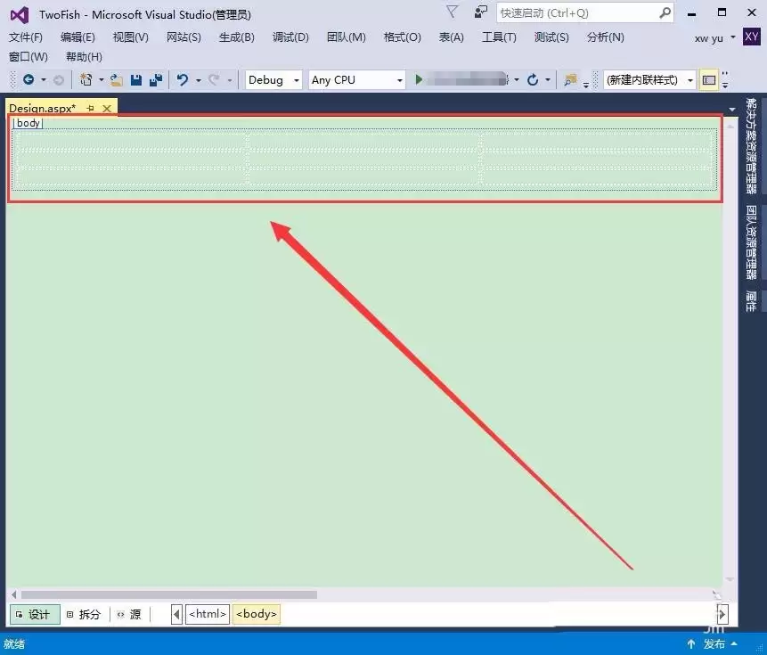 VS2015��ôʹ�ñ����ҳ����в���