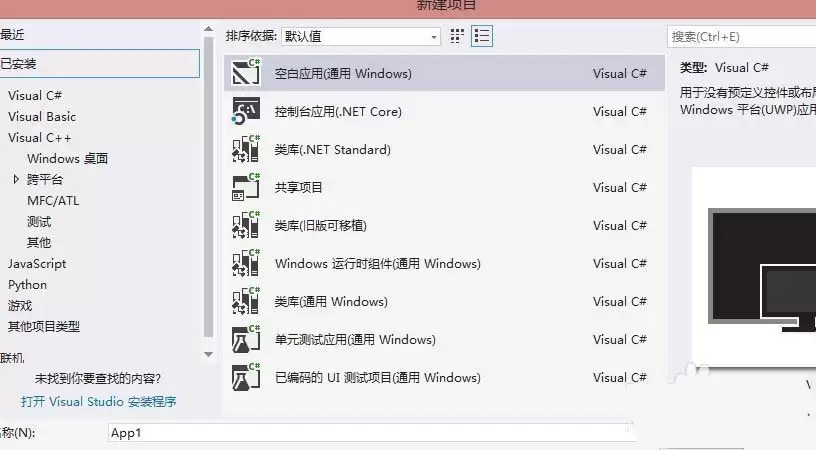 VS2017��ô�½�����Ŀ-�½�����Ŀ����ϸ�������