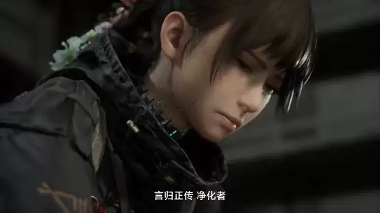 GF超强技术力新作《轮回之兽》入驻B站!8月4发售 中配会有吗? GF超强技术力新作《轮回之兽》入驻B站!8月4发售 中配会有吗?