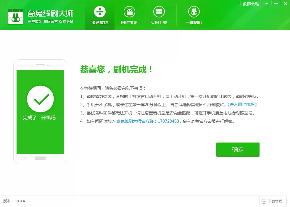 oppo A11 (�ƶ�4G)һ����ש�̳̣�����ˢ�عٷ�ϵͳ