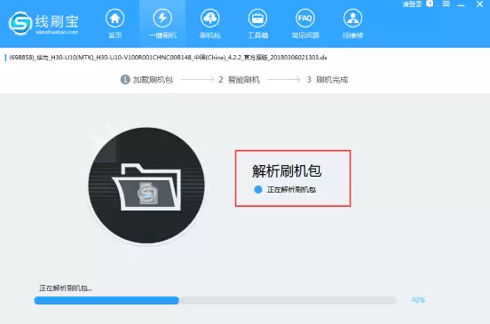 ���Pro 2S������ʽ����,������Ƿ����ˢ������?