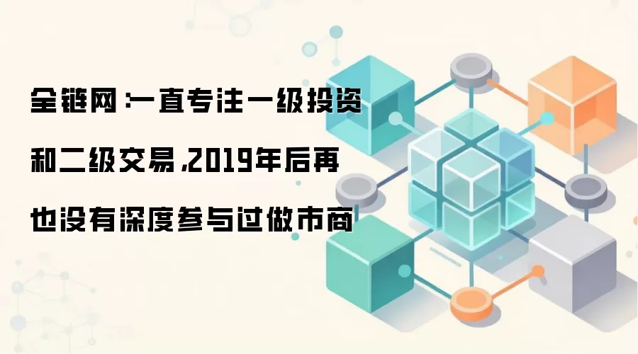 ȫ������һֱרעһ��Ͷ�ʺͶ������ף�2019�����Ҳû����Ȳ����������