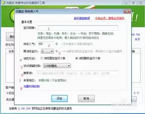 淘宝如何加入购物车-淘宝加购的操作方法步骤 淘宝如何加入购物车-淘宝加购的操作方法步骤
