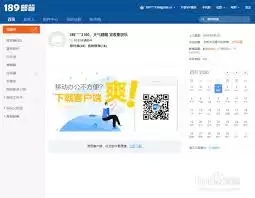 189����app��������Զ��ظ�-189����app���������Զ��ظ�