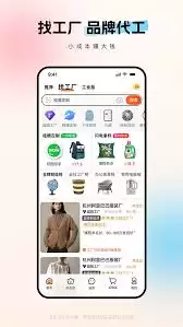 1688进货网官方页面是什么-1688进货网官方页面究竟是啥 1688进货网官方页面是什么-1688进货网官方页面究竟是啥