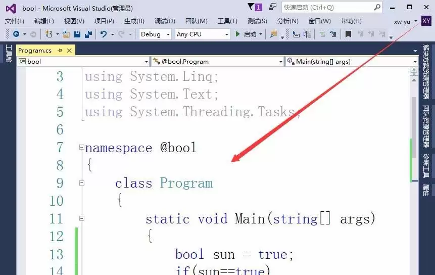 vs��if����ʽΪ����ֵ����ô��д-��д����ʽΪ����ֵ�õ���ϸ����