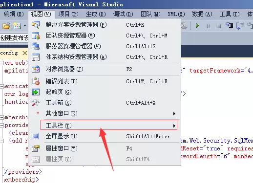 Visual Studio Code怎么隐藏工具栏 Visual Studio Code怎么隐藏工具栏